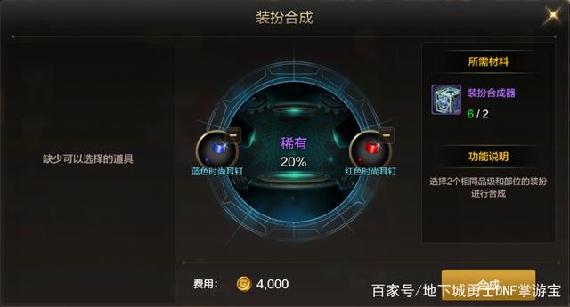 86版本私服DNF发布网群号(86版DNF发布网与勇士) 86版本私服DNF发布网群号(86版DNF发布网与勇士)