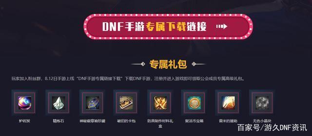 dnf公益服发布网发布网5aiwan(最新发布的dnf公益服发布网信息) dnf公益服发布网发布网5aiwan(最新发布的dnf公益服发布网信息)