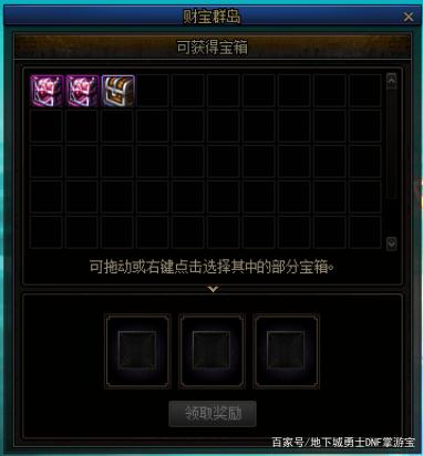 DNF发布网小谢登陆器(dnf统一免费登录器) DNF发布网小谢登陆器(dnf统一免费登录器)