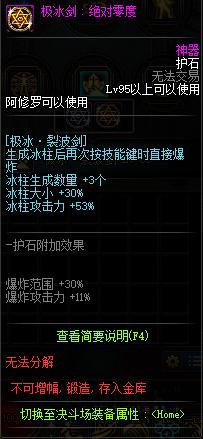 DNF发布网win10能玩 DNF发布网win10能玩