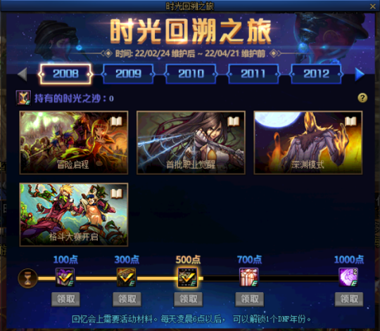 DNF发布网台湾私服官网(DNF发布网台服下载地址) DNF发布网台湾私服官网(DNF发布网台服下载地址)