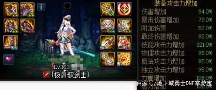 DNF发布网怎么删(怎么删除dnf) DNF发布网怎么删(怎么删除dnf)