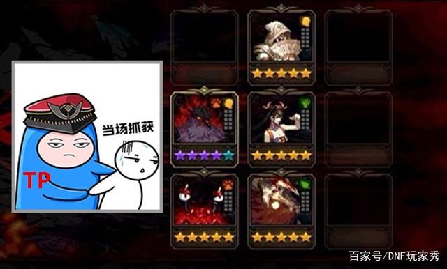 DNF发布网为什么打不动怪(DNF发布网为什么打不开游戏) DNF发布网为什么打不动怪(DNF发布网为什么打不开游戏)