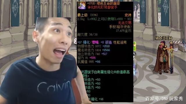 DNF发布网大自然精髓怎么弄(dnf大自然套装怎么弄) DNF发布网大自然精髓怎么弄(dnf大自然套装怎么弄)