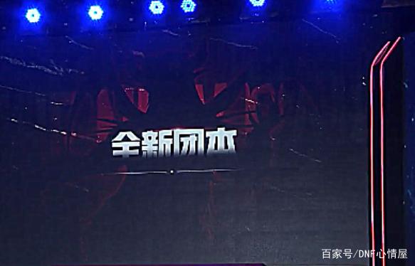 DNF发布网封包封包(dnf封包2021) DNF发布网封包封包(dnf封包2021)
