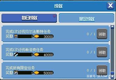 DNF发布网开金币商城(dnf金币交易中心) DNF发布网开金币商城(dnf金币交易中心)