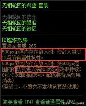 DNF发布网台湾私服官网(DNF发布网台服下载地址) DNF发布网台湾私服官网(DNF发布网台服下载地址)