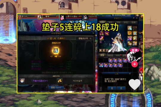 DNF发布网台服私服qq群(DNF发布网台服搭建教程) DNF发布网台服私服qq群(DNF发布网台服搭建教程)