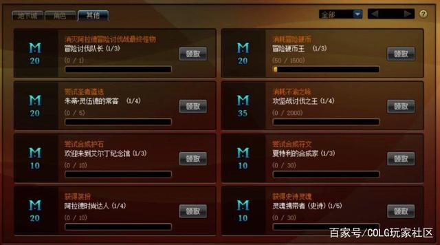 DNF发布网剑宗创建不了(dnf剑宗吧百度贴吧) DNF发布网剑宗创建不了(dnf剑宗吧百度贴吧)