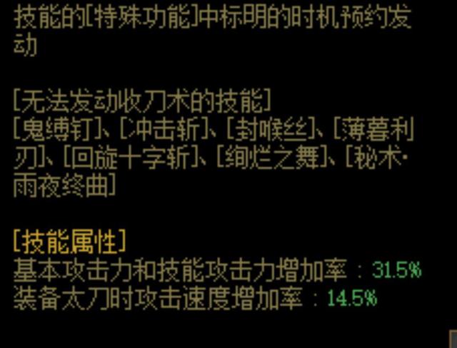 DNF发布网崩溃(玩dnf系统崩溃) DNF发布网崩溃(玩dnf系统崩溃)