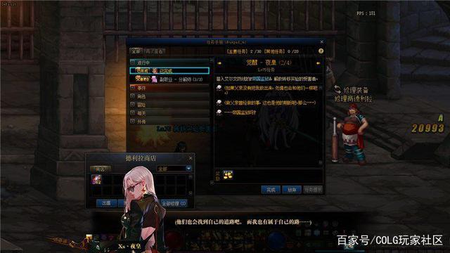 DNF发布网巨龙侍魂次元武器(巨龙之魂战士套装幻化) DNF发布网巨龙侍魂次元武器(巨龙之魂战士套装幻化)