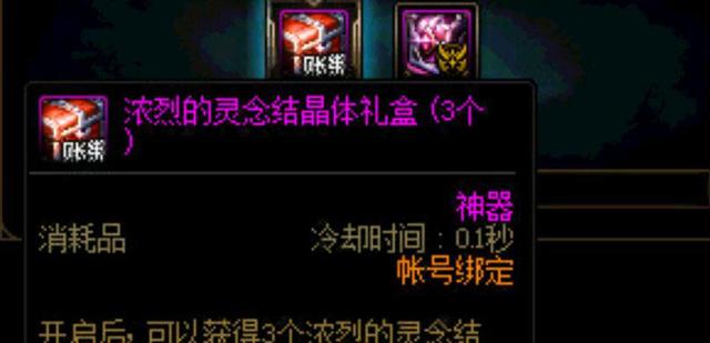 DNF发布网带魔枪的(dnf100魔枪) DNF发布网带魔枪的(dnf100魔枪)