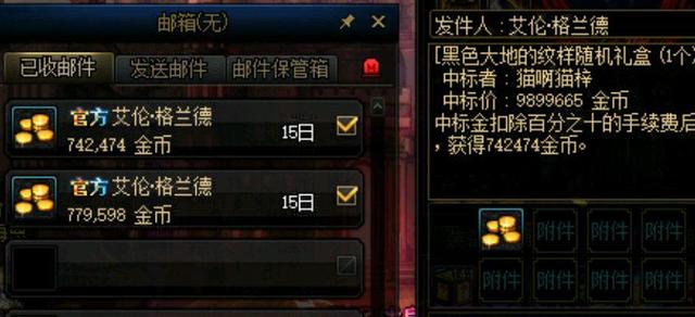 DNF发布网官网哪个较好 DNF发布网官网哪个较好