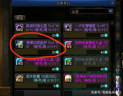 DNF发布网好玩的私服 DNF发布网好玩的私服