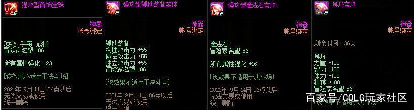 DNF发布网怎么找基址(dnf基址吧) DNF发布网怎么找基址(dnf基址吧)