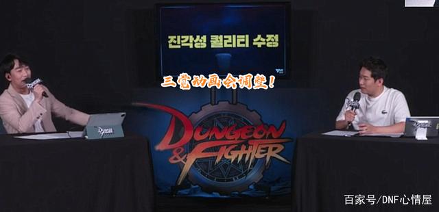 DNF发布网国服客户端私服服务端(DNF发布网服务端通用吗) DNF发布网国服客户端私服服务端(DNF发布网服务端通用吗)